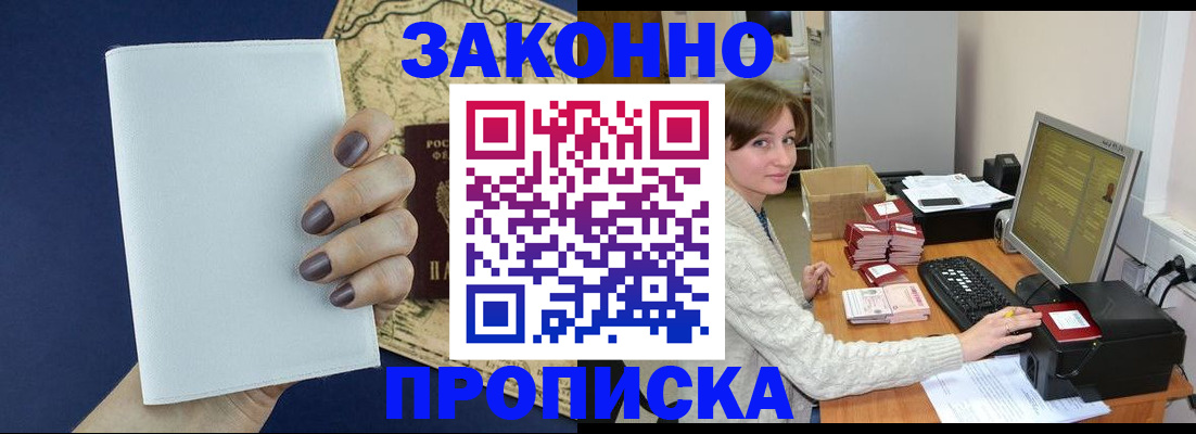 найти адрес прописки в Петушках